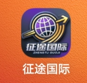 征途国际