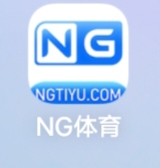 NG体育